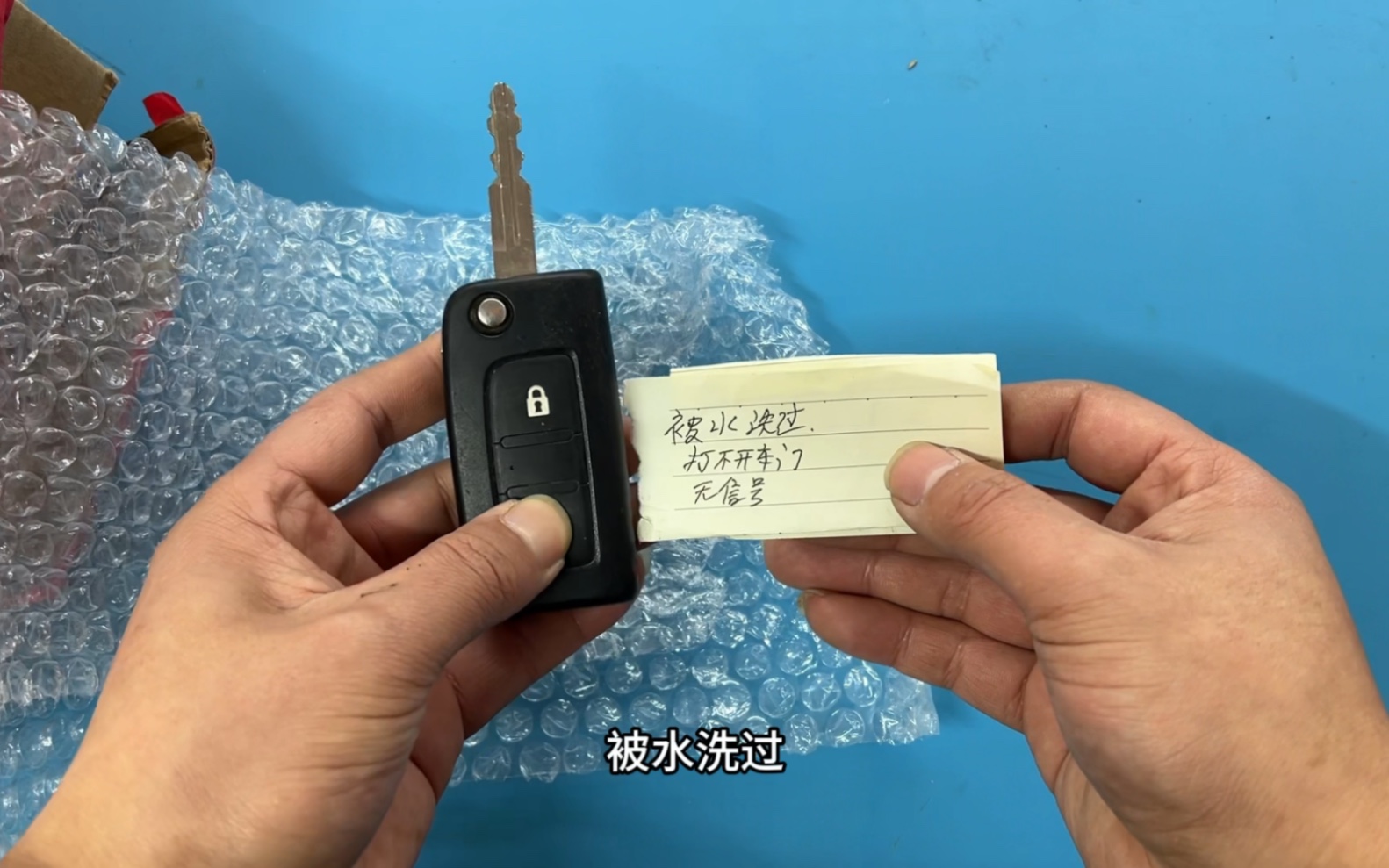 斯科達昊銳點火開關更換指南——秭歸縣專業配汽車鑰匙服務
