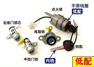 瑞納點火鎖芯與點火開關 故障識別與更換指南