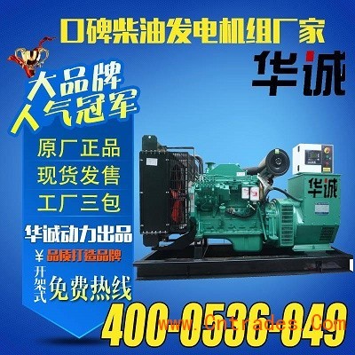 探秘濰坊R4105ZD發電機組的關鍵部件 缸蓋缸頭與點火開關